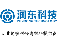 西安潤(rùn)東環(huán)?？萍加邢薰緗離子交換樹(shù)脂；大孔吸附樹(shù)脂；特種樹(shù)脂；吸附劑；吸附材料；離子交換樹(shù)脂